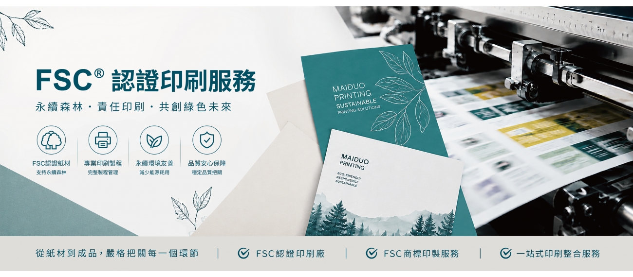 FSC